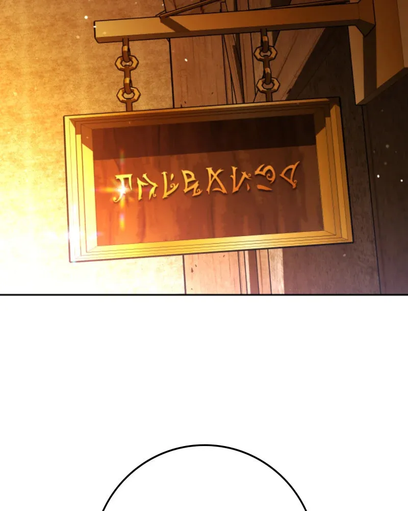 Read Your Throne chapter 239 image 72 on Lezhin