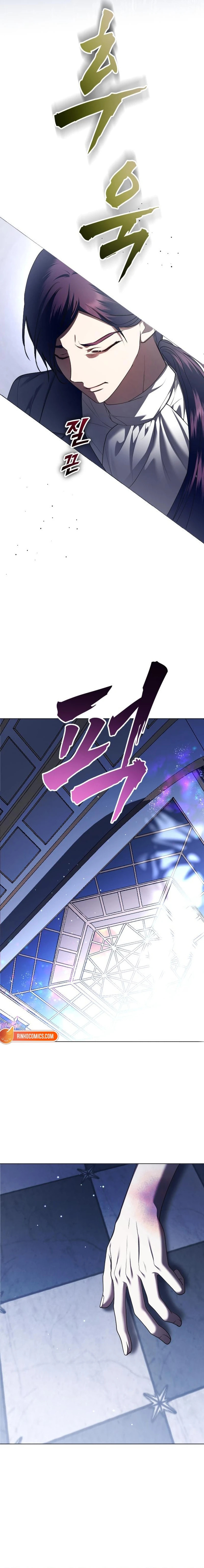 Read Your Throne chapter 247 image 8 on Lezhin