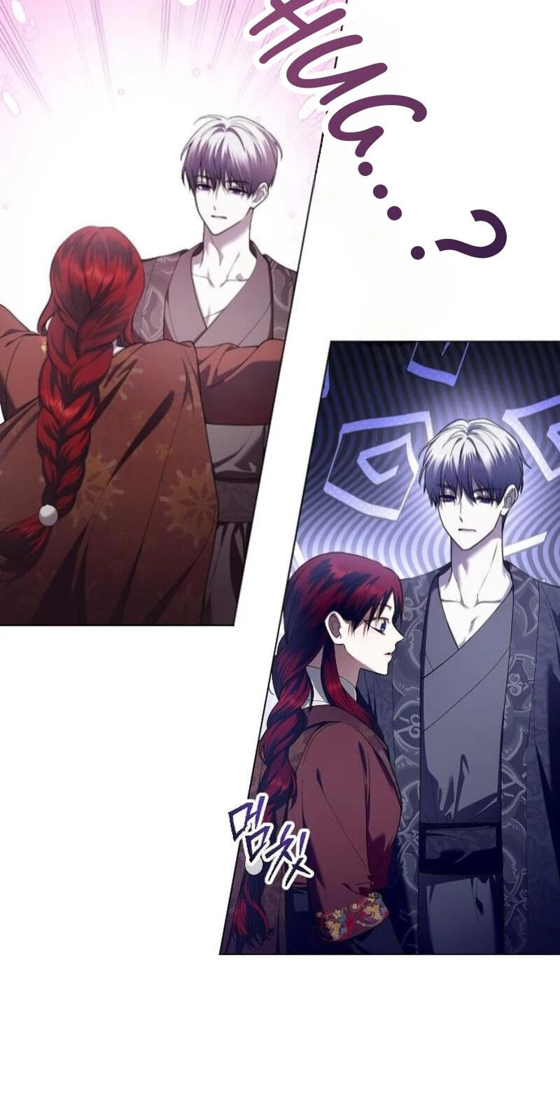 Read Your Throne chapter 256 image 12 on Lezhin