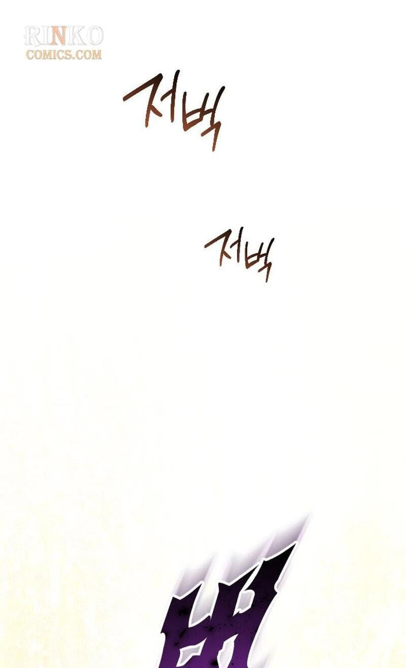 Read Your Throne chapter 256 image 70 on Lezhin