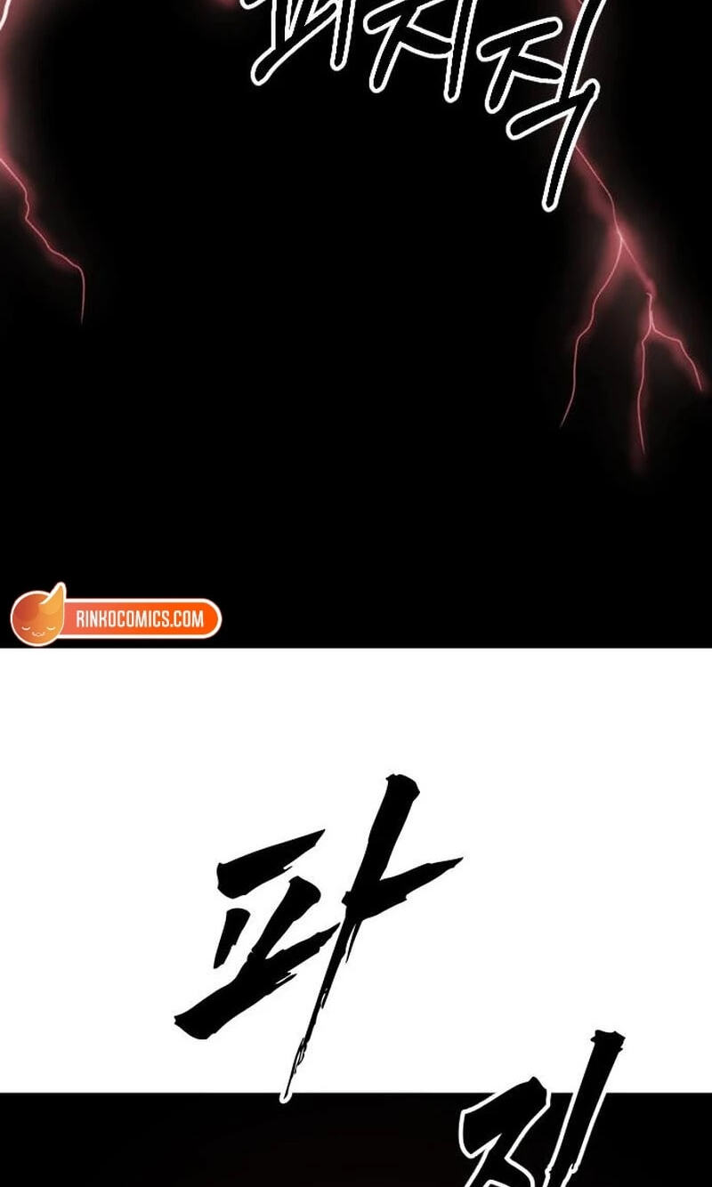Read Your Throne chapter 257 image 85 on Lezhin