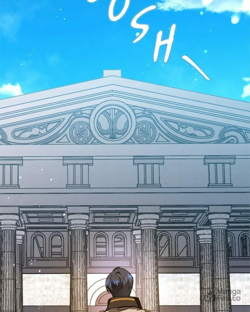 Read Your Throne chapter 26 image 98 on Lezhin