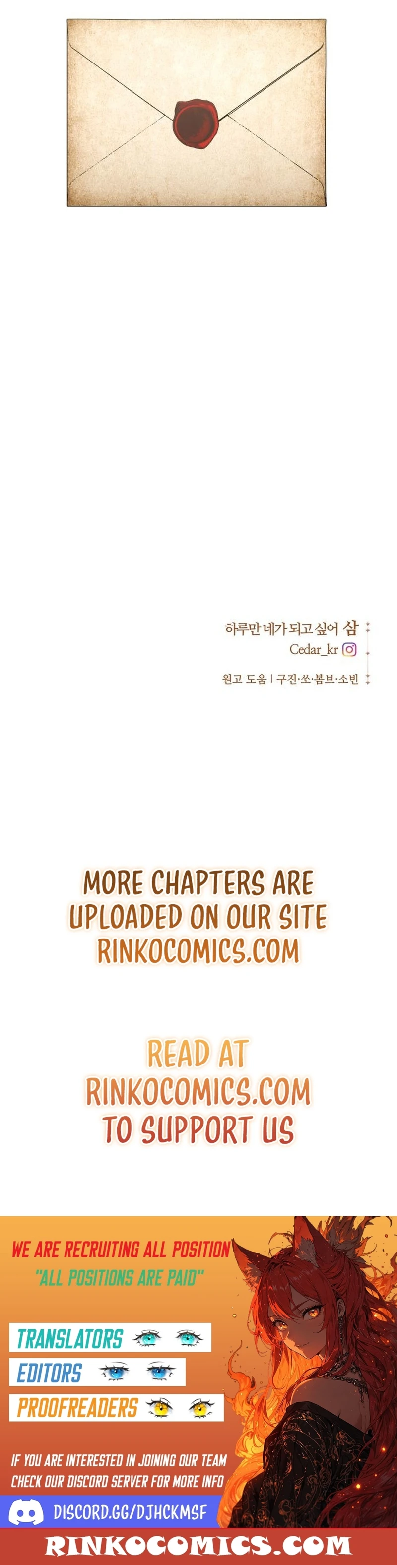Read Your Throne chapter 260 image 21 on Lezhin