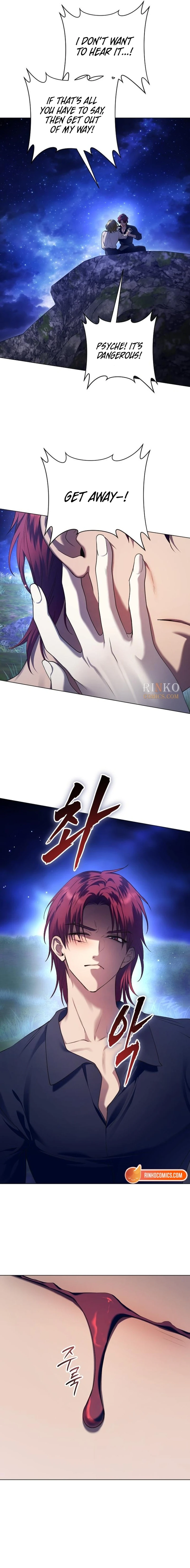 Read Your Throne chapter 262 image 19 on Lezhin