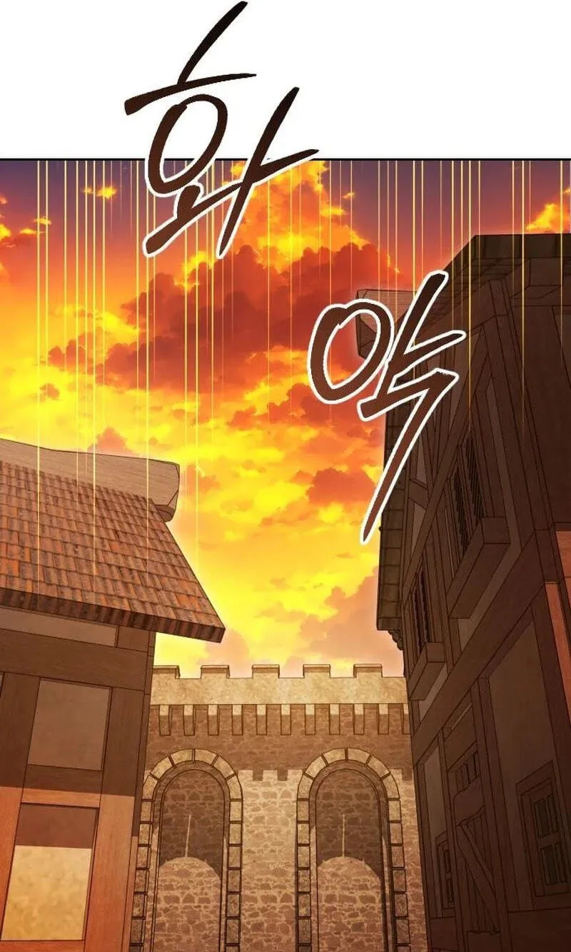 Read Your Throne chapter 264 image 87 on Lezhin