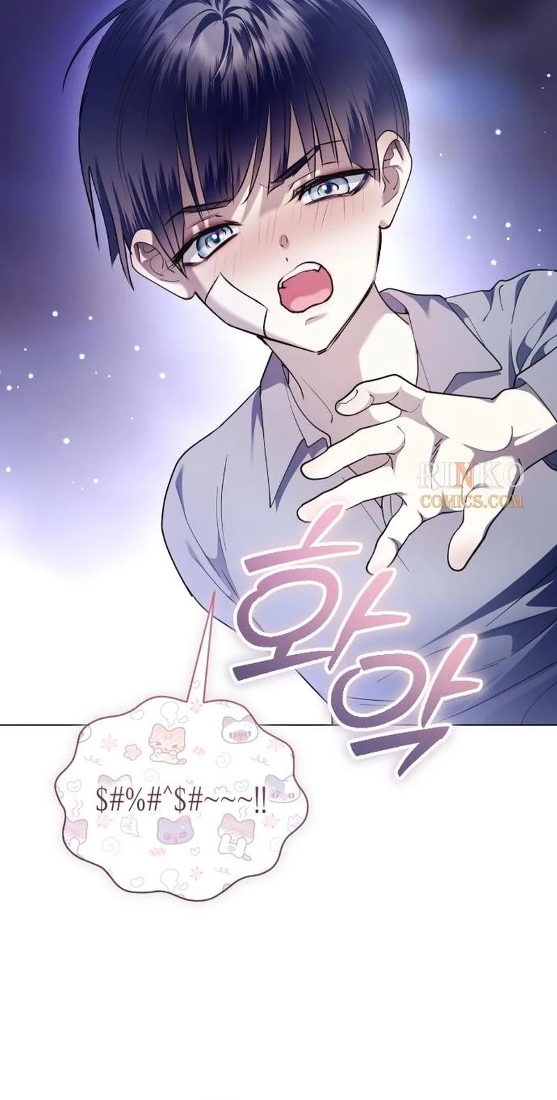 Read Your Throne chapter 265 image 37 on Lezhin