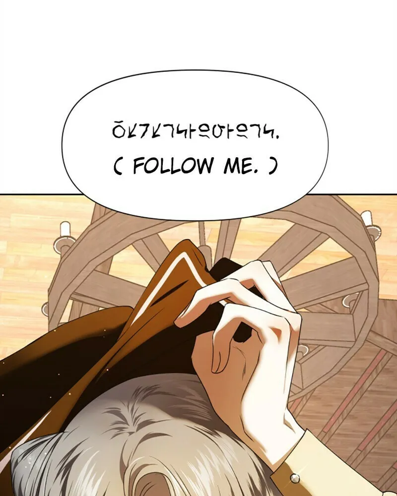 Read Your Throne chapter 27 image 75 on Lezhin