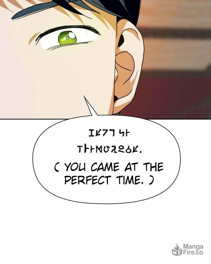 Read Your Throne chapter 27 image 80 on Lezhin