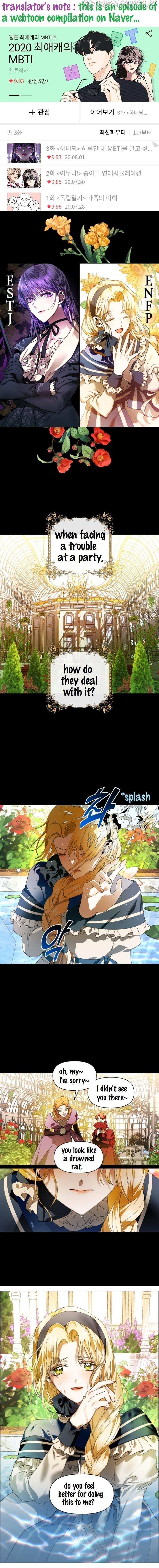 Read Your Throne chapter 31.5 image 0 on Lezhin