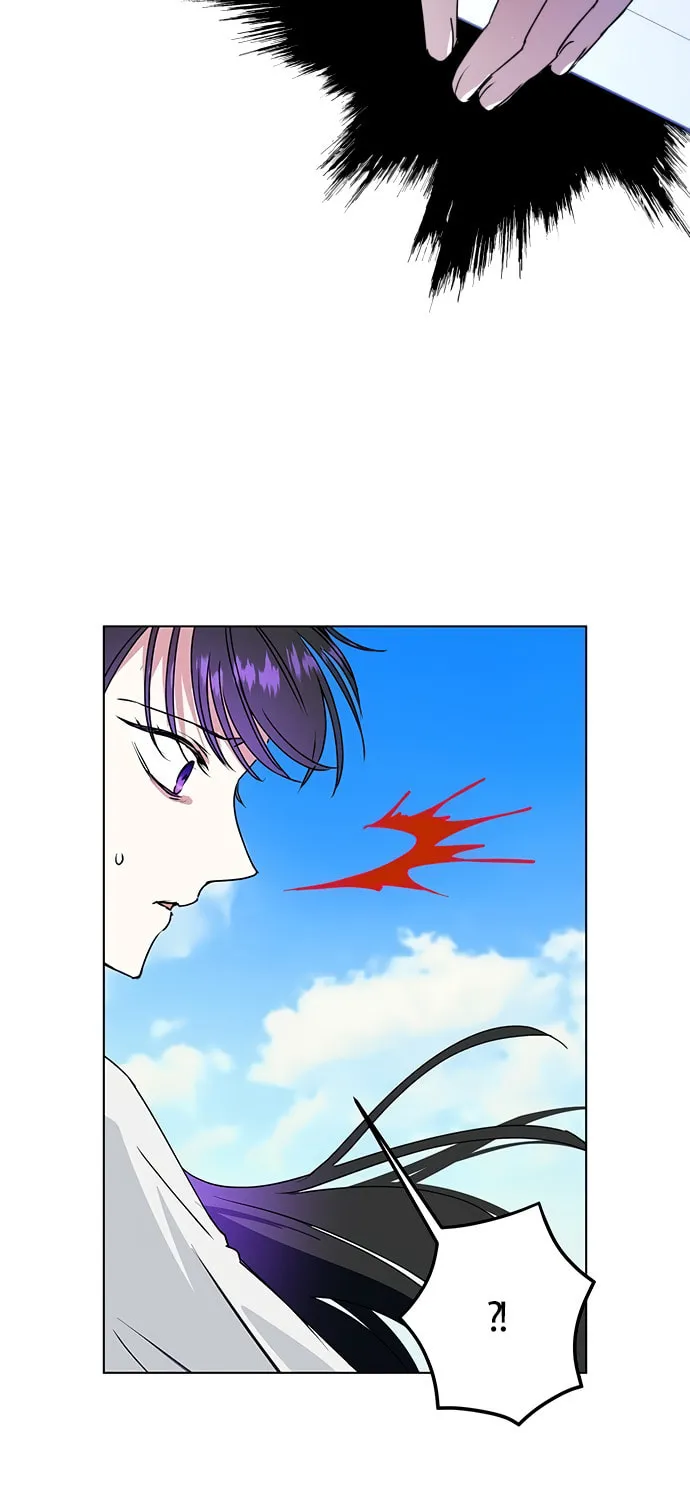 Read Your Throne chapter 4 image 89 on Lezhin