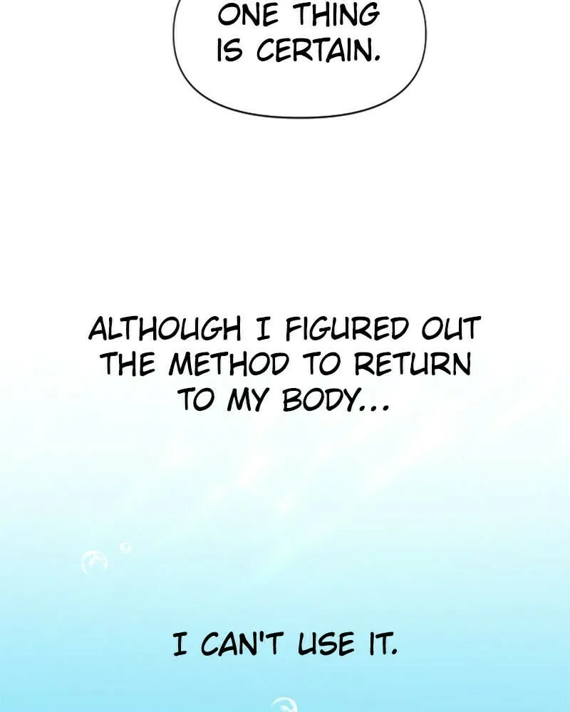 Read Your Throne chapter 40 image 18 on Lezhin