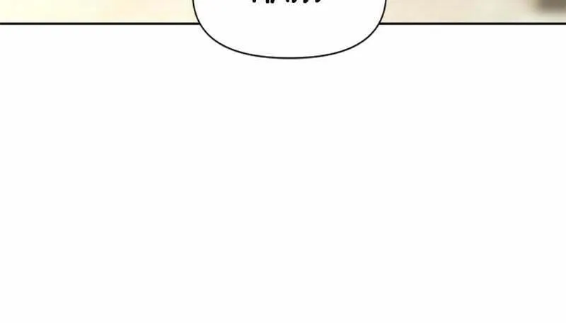 Read Your Throne chapter 40 image 30 on Lezhin