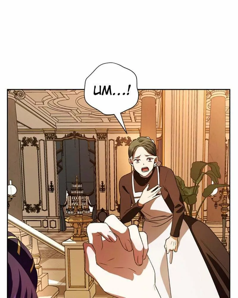 Read Your Throne chapter 47 image 148 on Lezhin