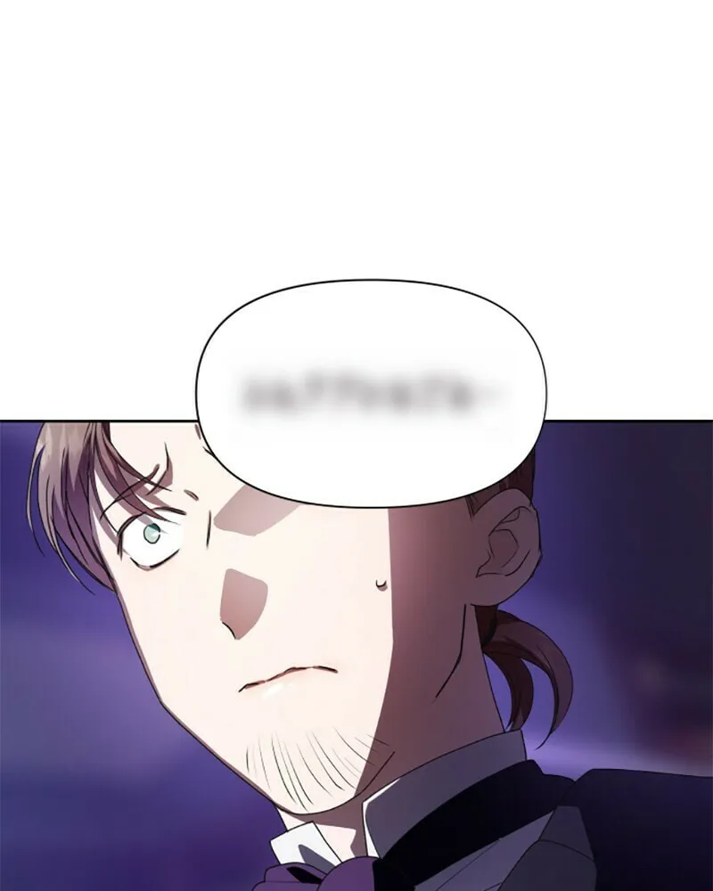 Read Your Throne chapter 57 image 97 on Lezhin