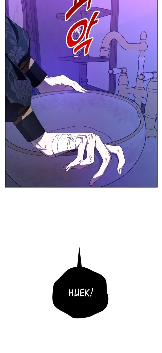 Read Your Throne chapter 61 image 74 on Lezhin