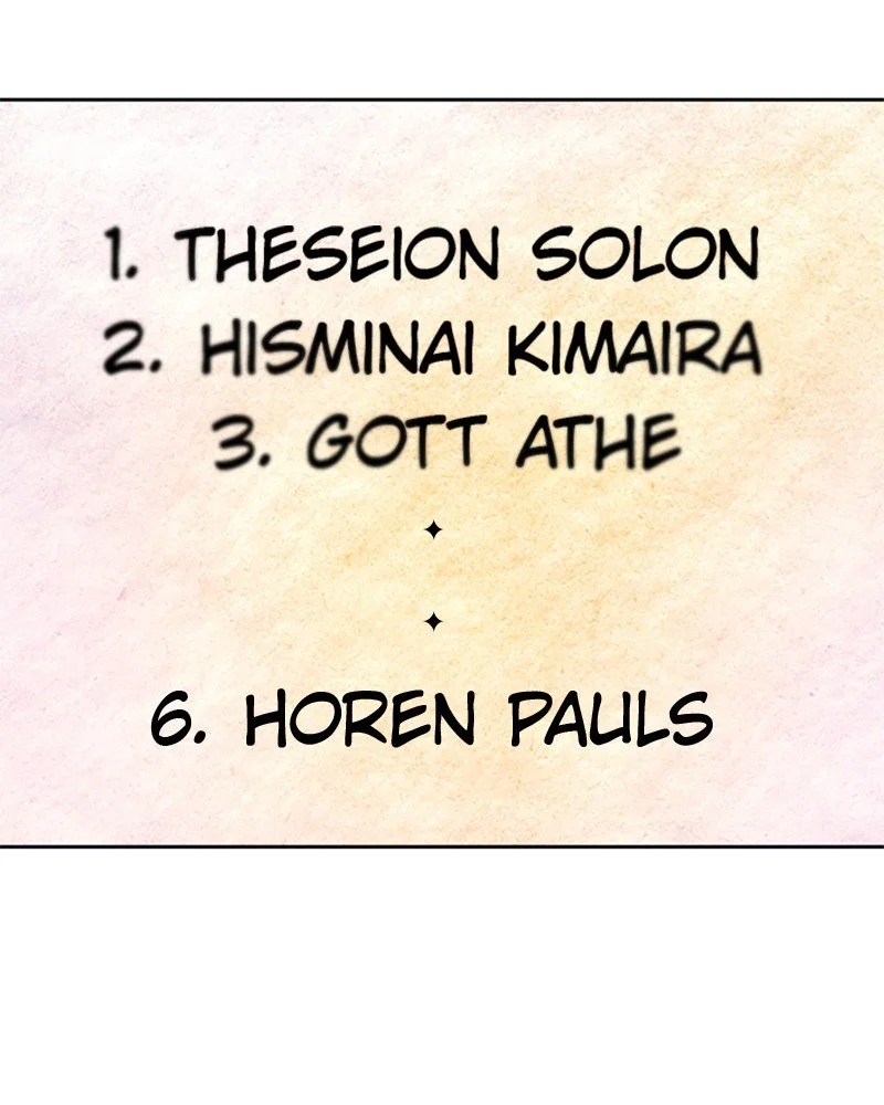 Read Your Throne chapter 66.3 image 24 on Lezhin