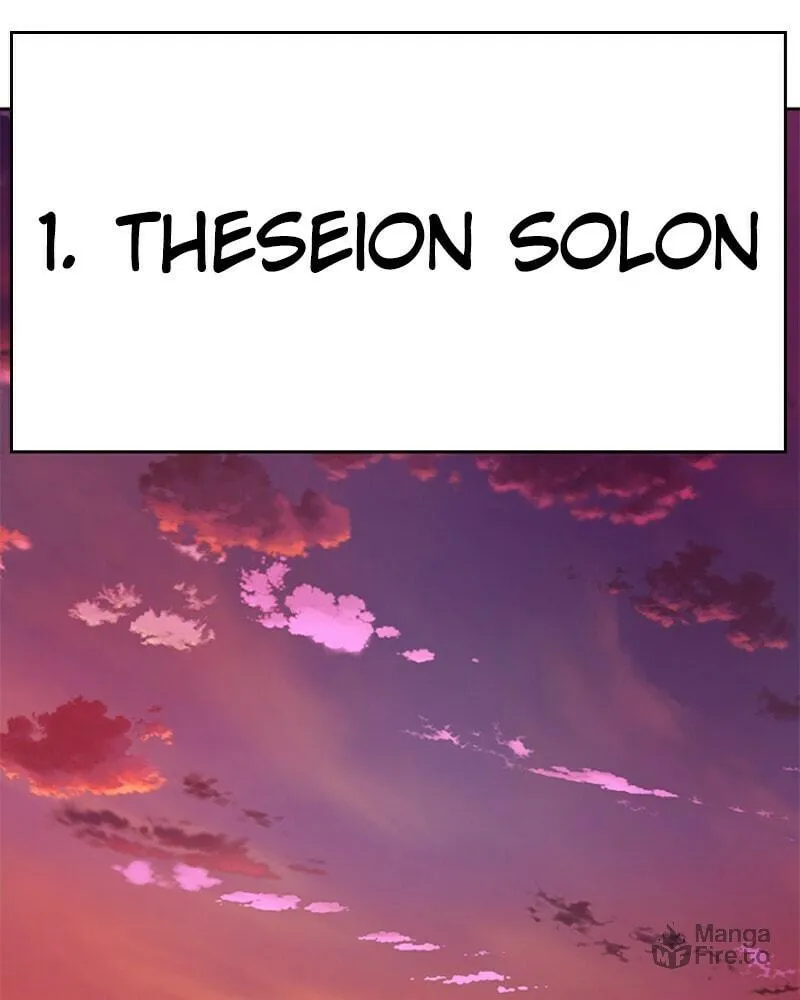 Read Your Throne chapter 66 image 155 on Lezhin
