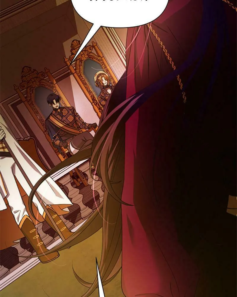 Read Your Throne chapter 84 image 25 on Lezhin