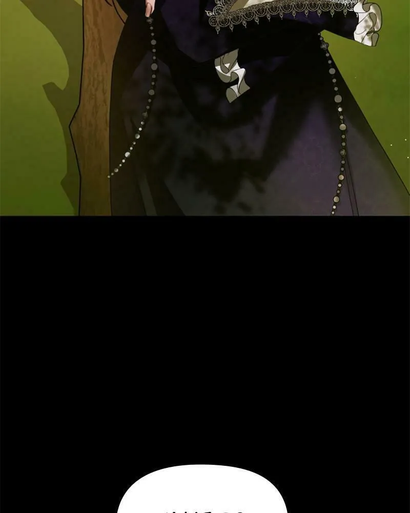 Read Your Throne chapter 88 image 133 on Lezhin