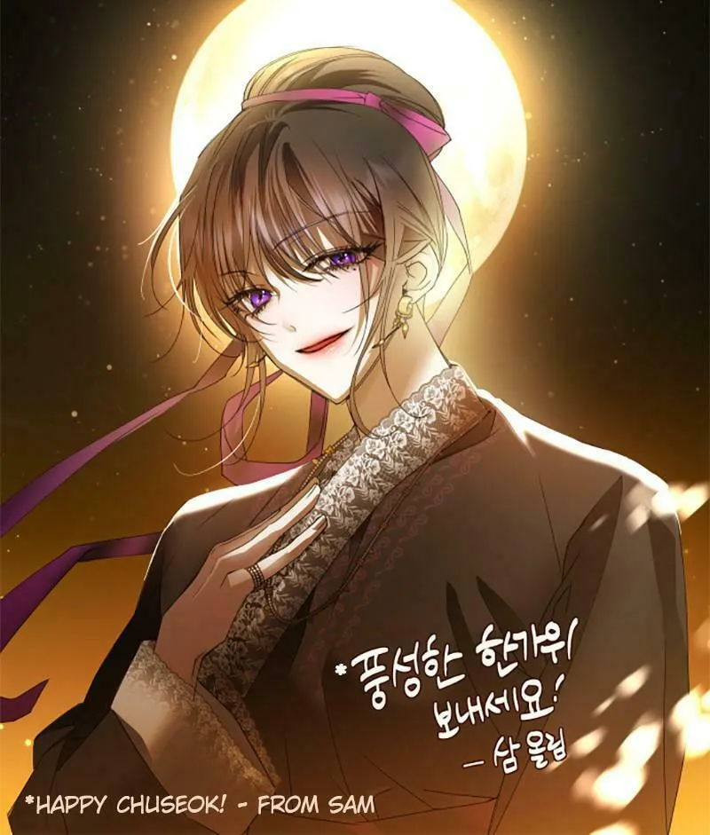 Read Your Throne chapter 97 image 207 on Lezhin