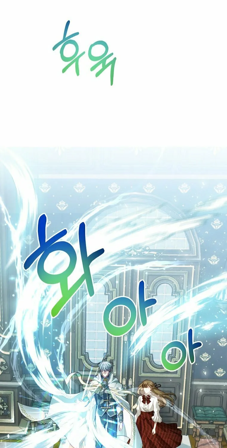 Read Your Ultimate Love Rival chapter 15 image 32 on Lezhin