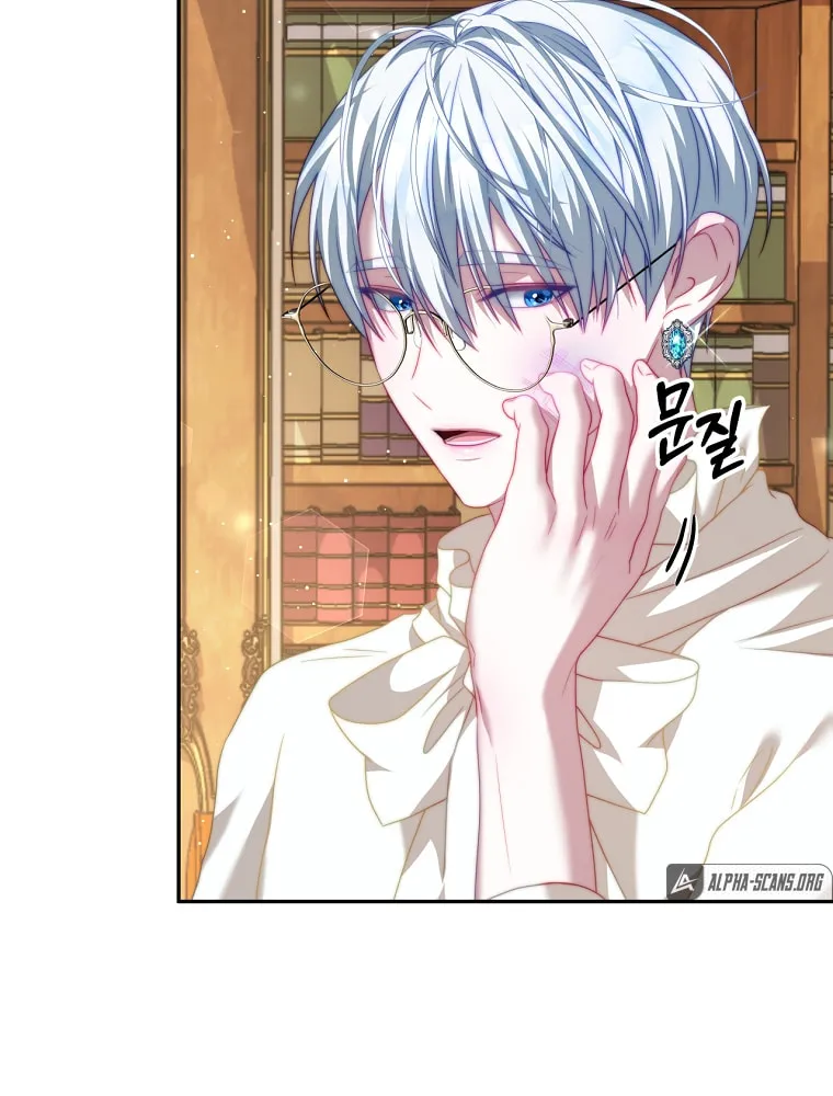 Read Your Ultimate Love Rival chapter 18 image 93 on Lezhin