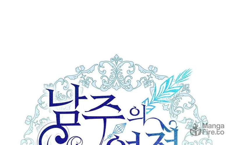 Read Your Ultimate Love Rival chapter 2 image 22 on Lezhin