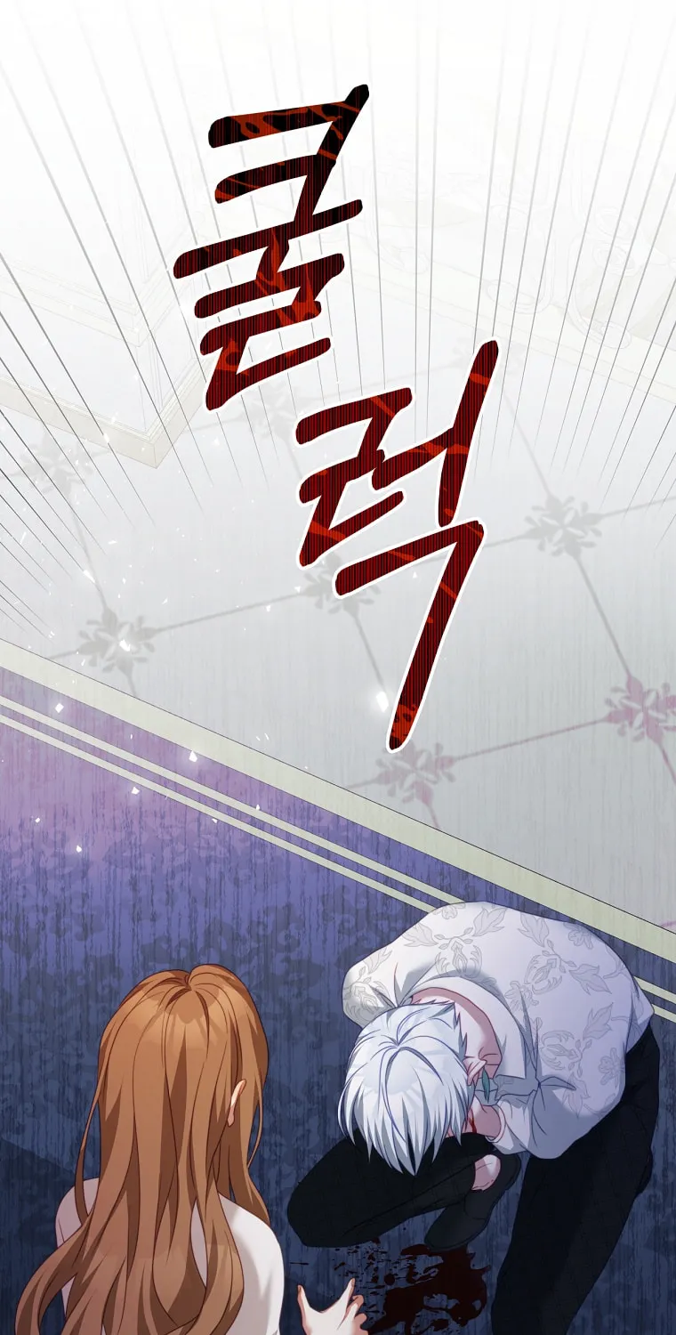 Read Your Ultimate Love Rival chapter 23 image 15 on Lezhin