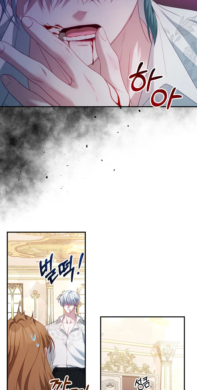 Read Your Ultimate Love Rival chapter 23 image 19 on Lezhin
