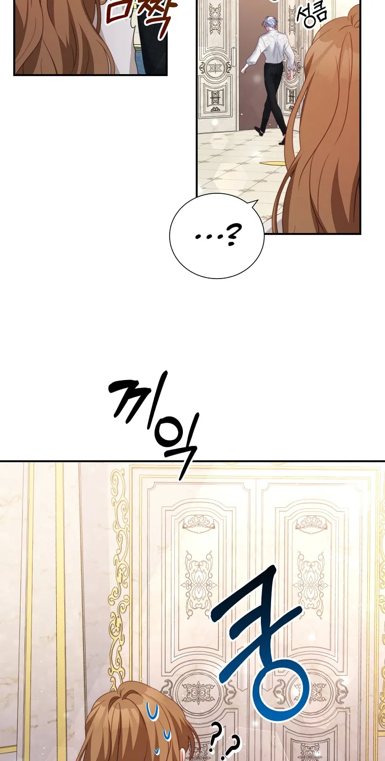 Read Your Ultimate Love Rival chapter 23 image 20 on Lezhin