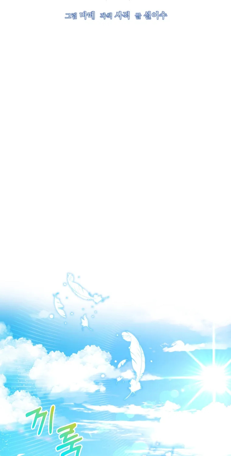 Read Your Ultimate Love Rival chapter 30 image 15 on Lezhin
