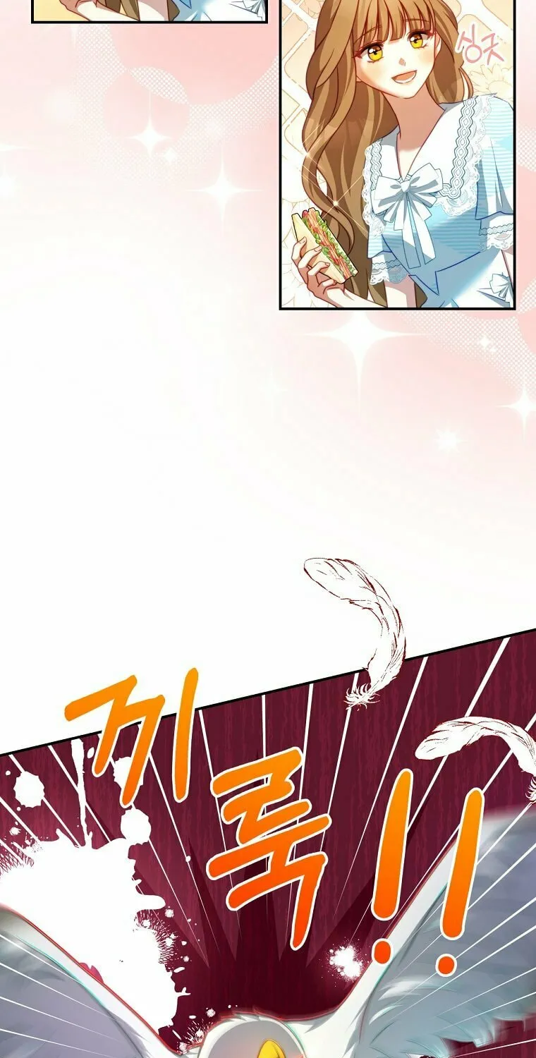 Read Your Ultimate Love Rival chapter 30 image 32 on Lezhin