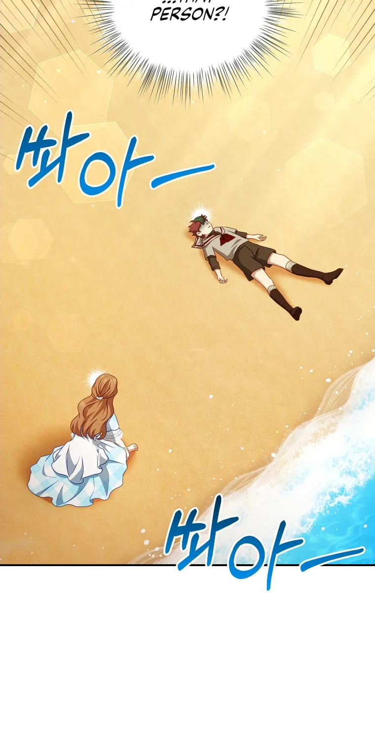Read Your Ultimate Love Rival chapter 30 image 41 on Lezhin