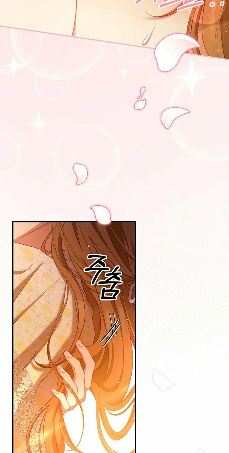 Read Your Ultimate Love Rival chapter 38 image 55 on Lezhin