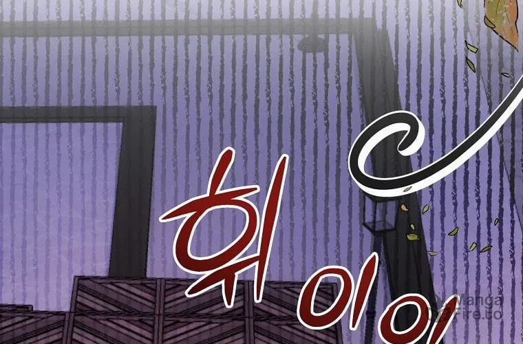 Read Your Ultimate Love Rival chapter 6 image 106 on Lezhin