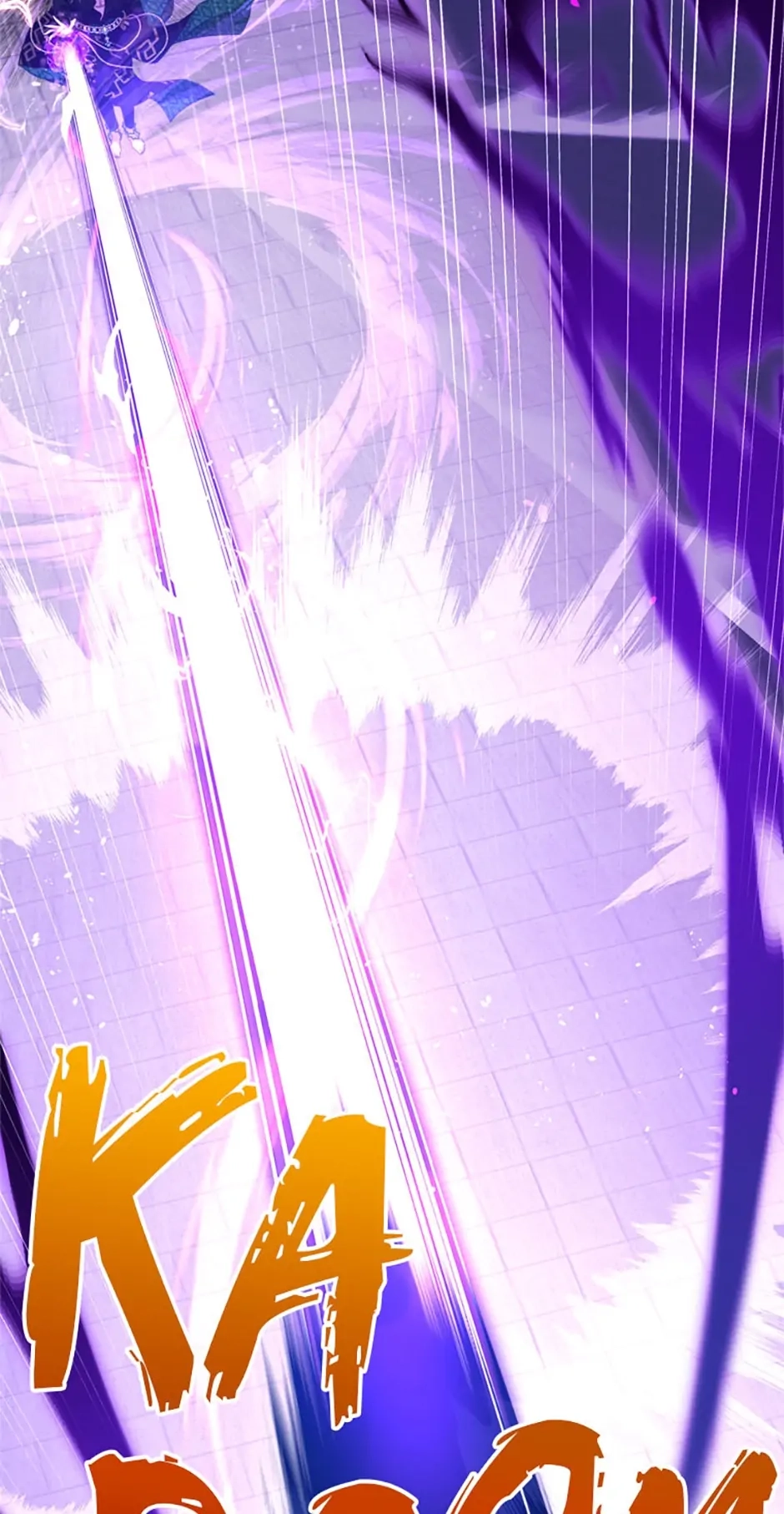 Read Your Ultimate Love Rival chapter 82 image 42 on Lezhin
