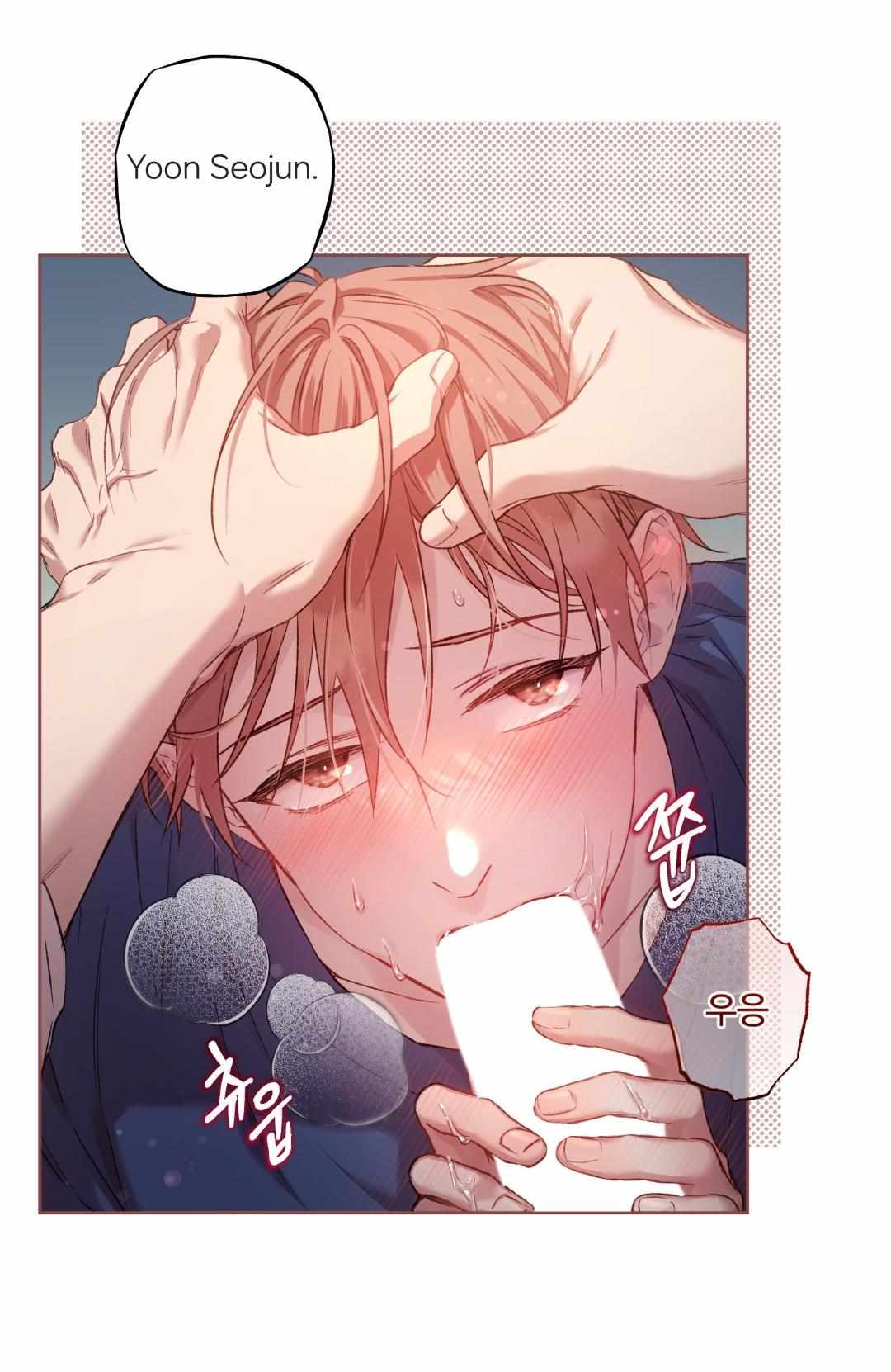 Read Your Underside chapter 0 image 4 on Lezhin