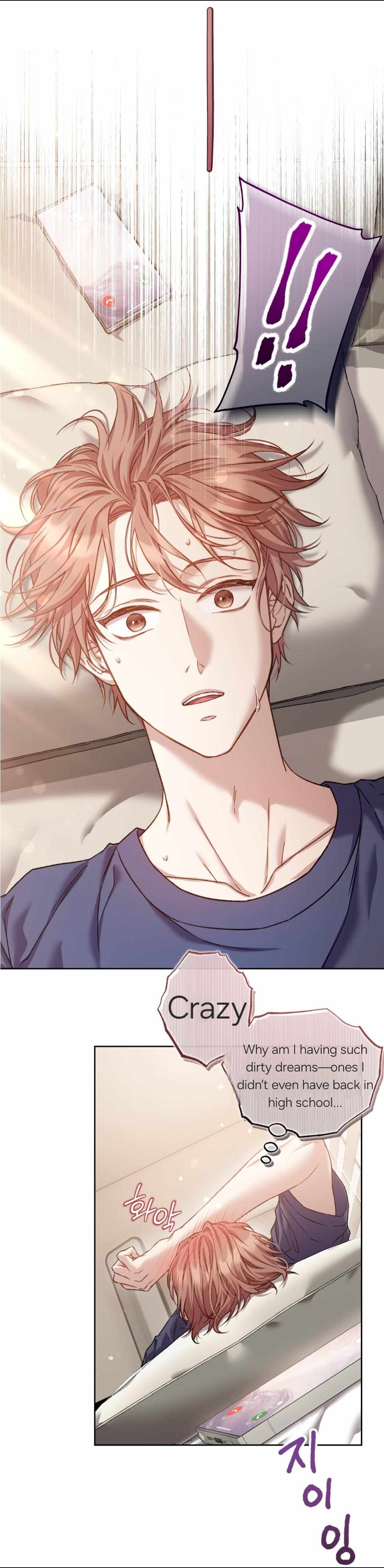 Read Your Underside chapter 0 image 6 on Lezhin