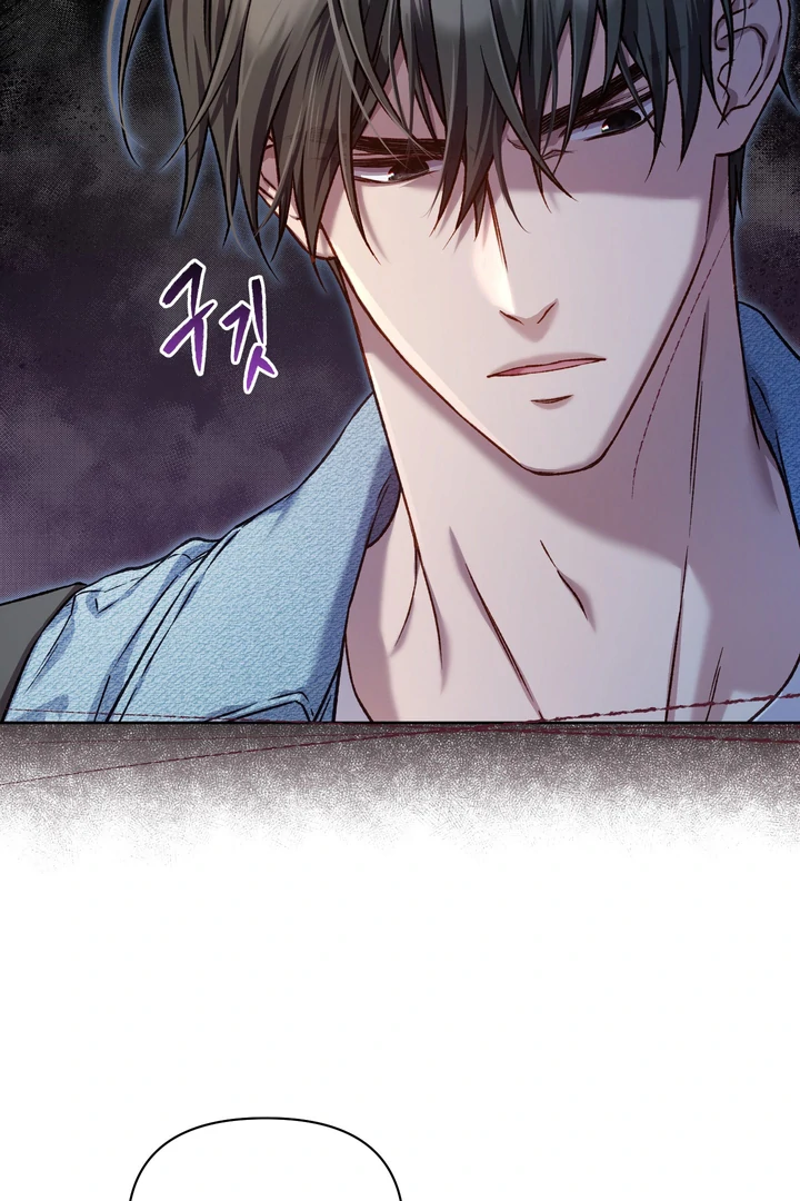 Read Your Underside chapter 1 image 24 on Lezhin