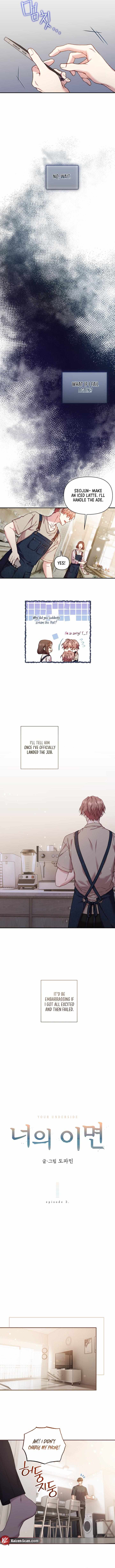 Read Your Underside chapter 3 image 5 on Lezhin