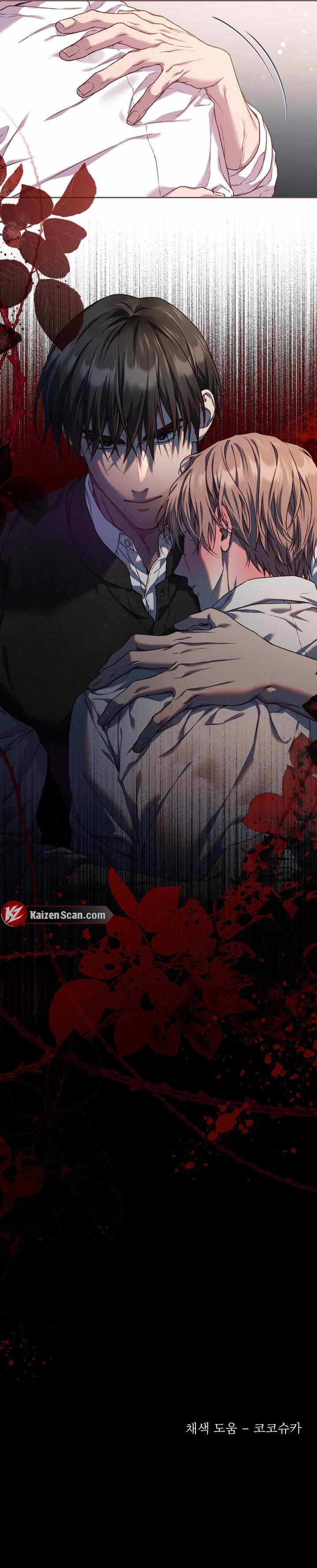 Read Your Underside chapter 4 image 10 on Lezhin