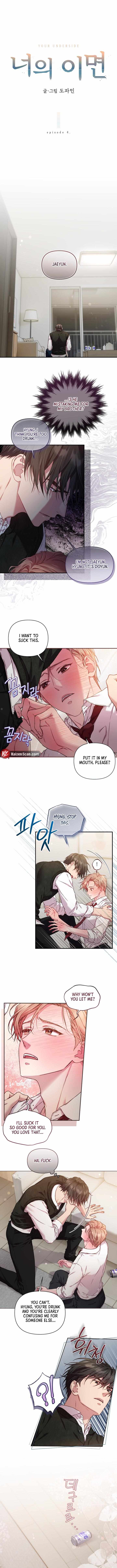 Read Your Underside chapter 4 image 3 on Lezhin