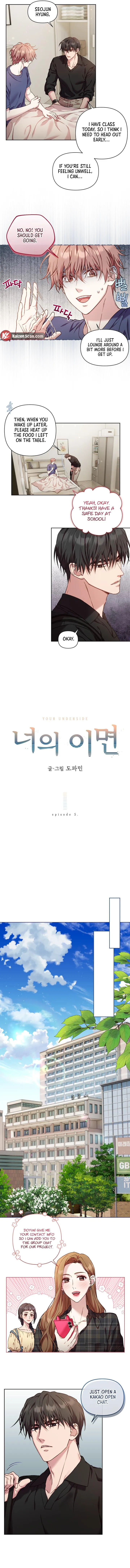 Read Your Underside chapter 5 image 2 on Lezhin