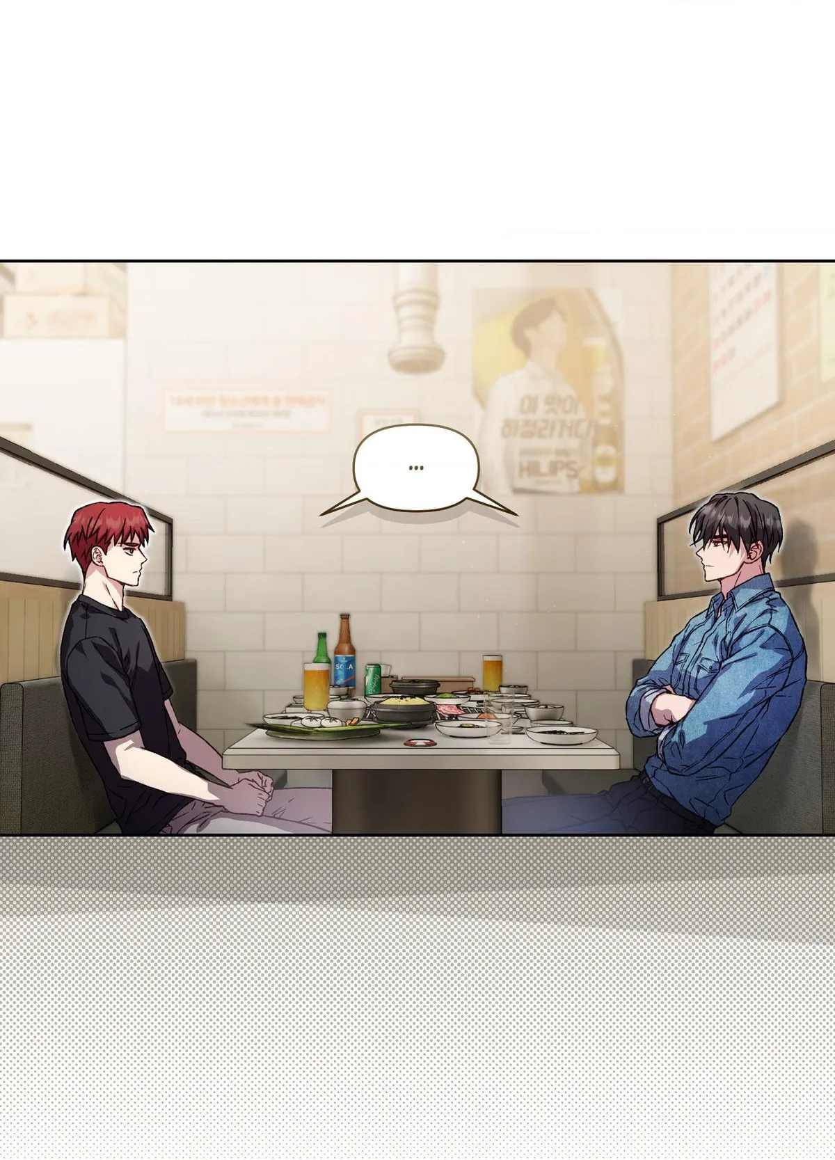 Read Your Underside chapter 6 image 33 on Lezhin