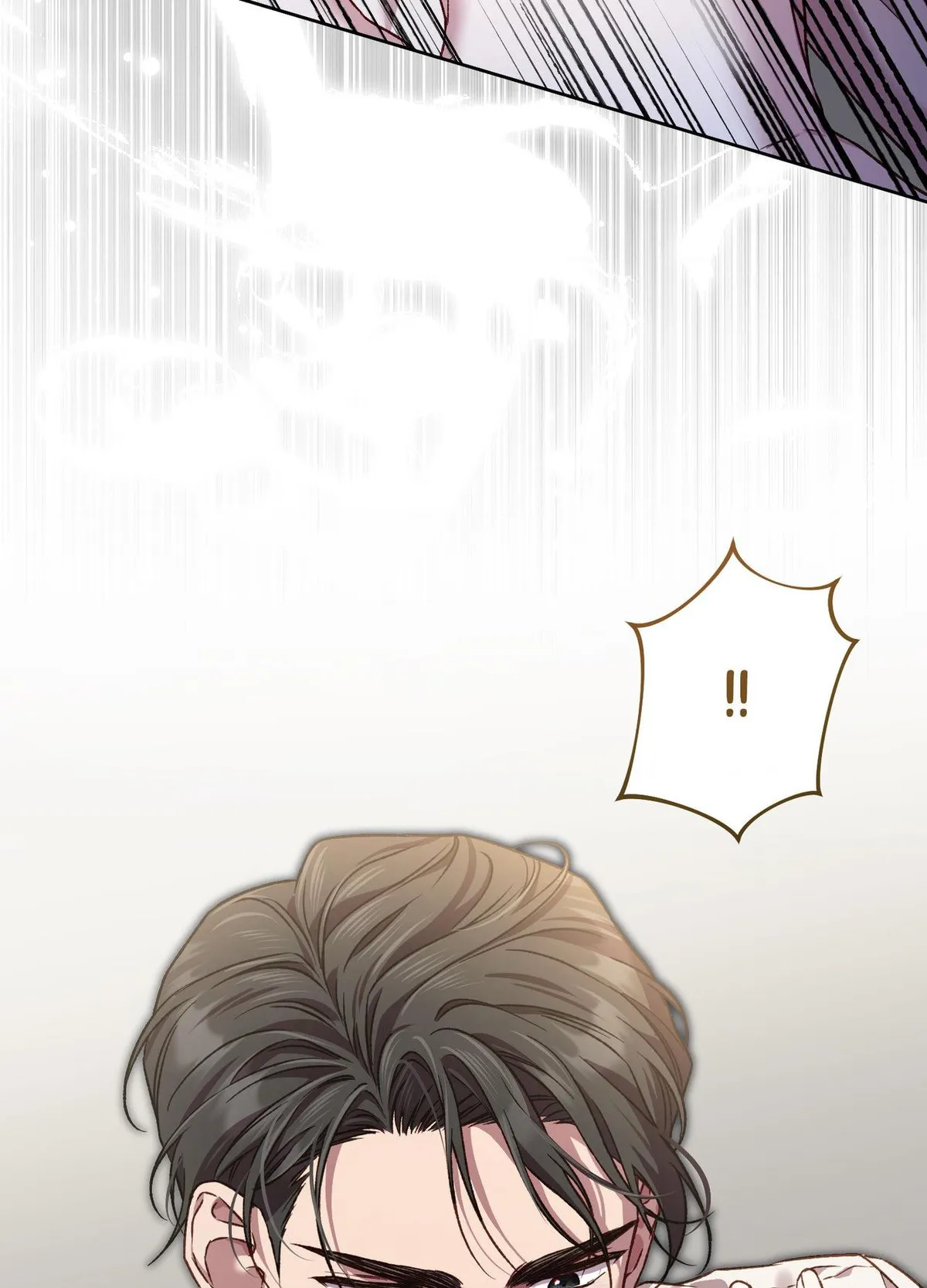 Read Your Underside chapter 6 image 70 on Lezhin
