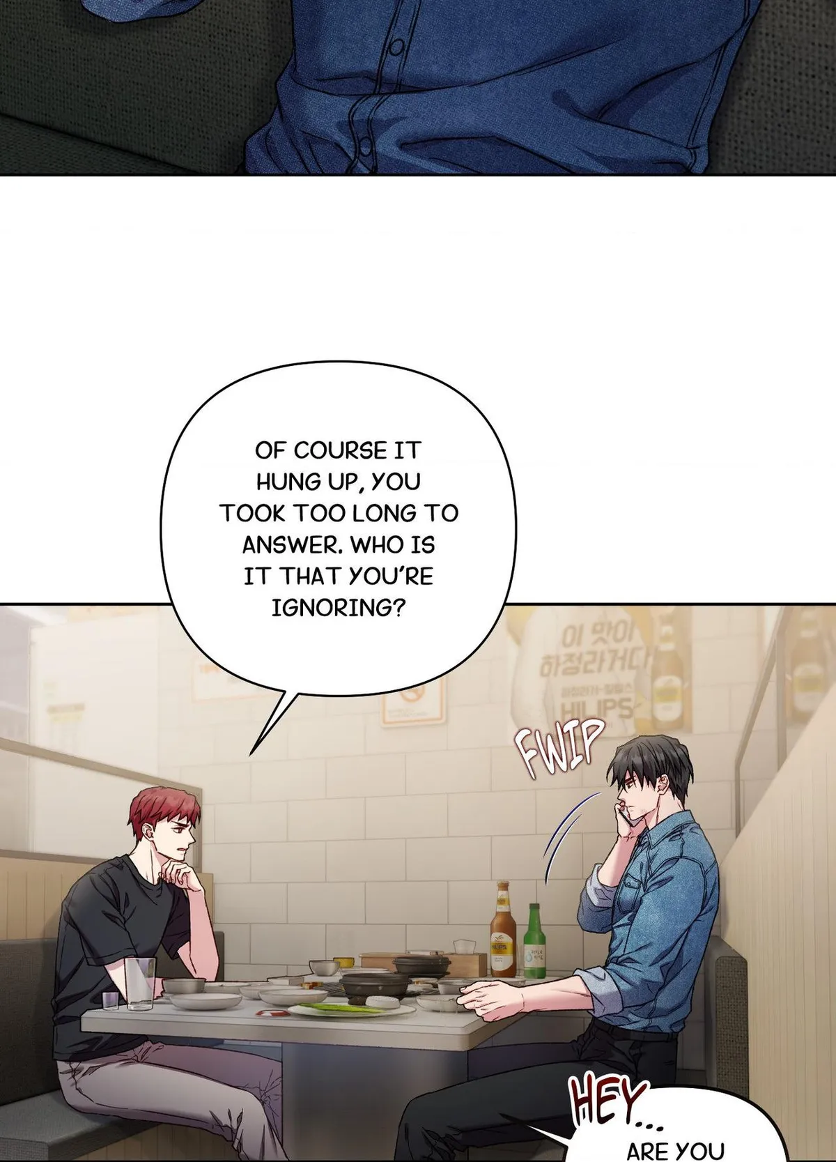 Read Your Underside chapter 8 image 2 on Lezhin