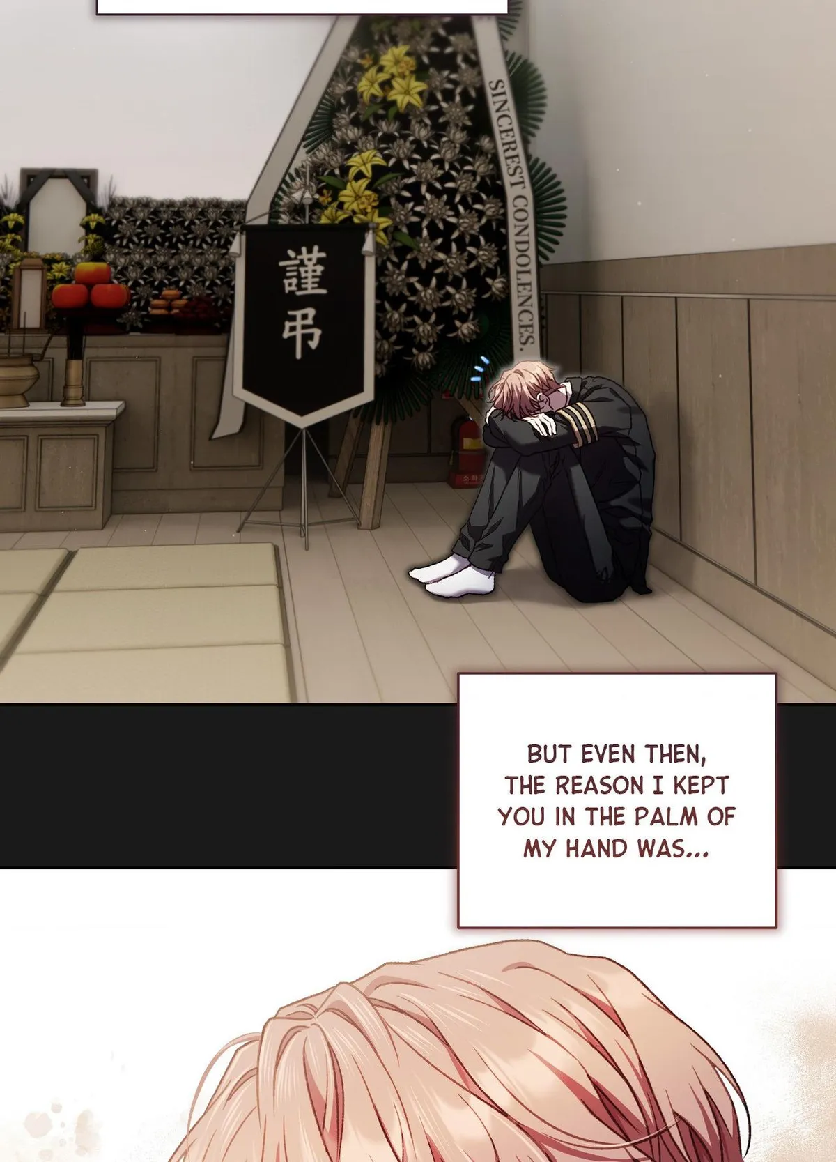 Read Your Underside chapter 8 image 32 on Lezhin