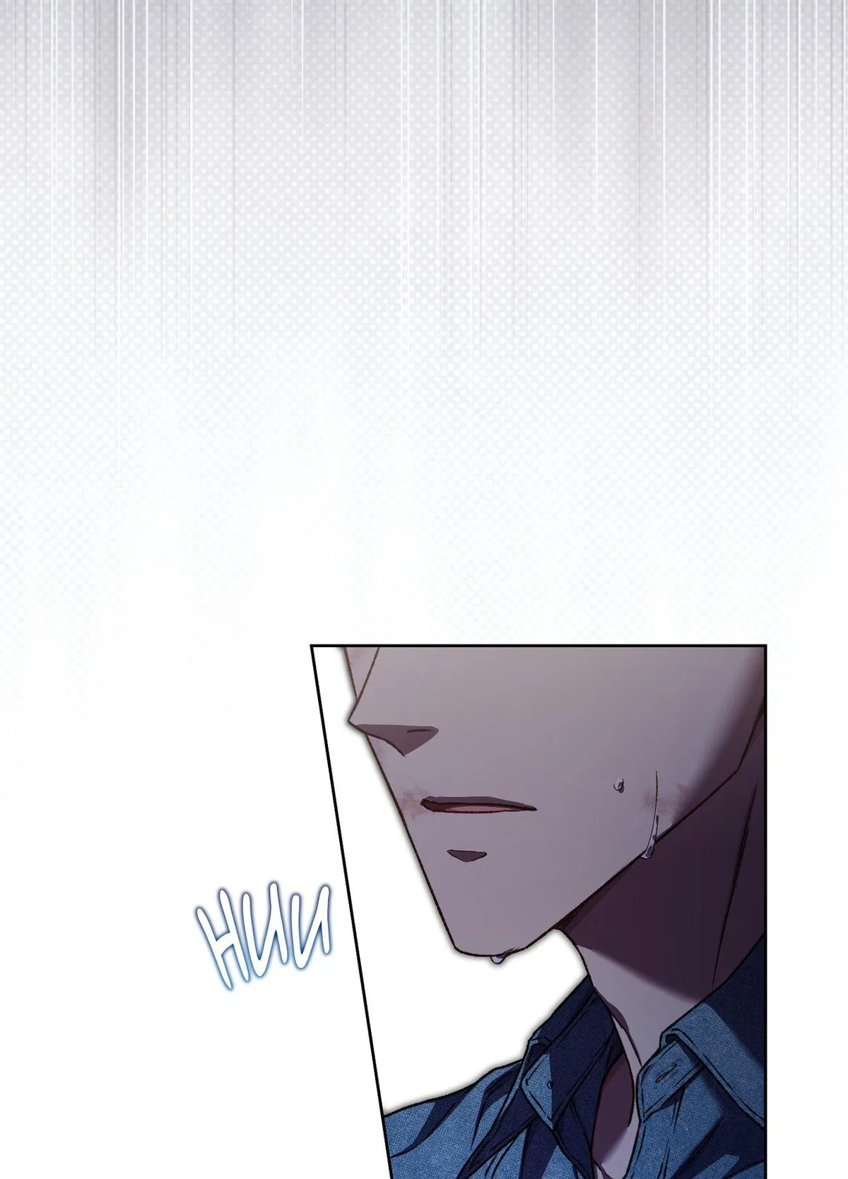 Read Your Underside chapter 8 image 56 on Lezhin