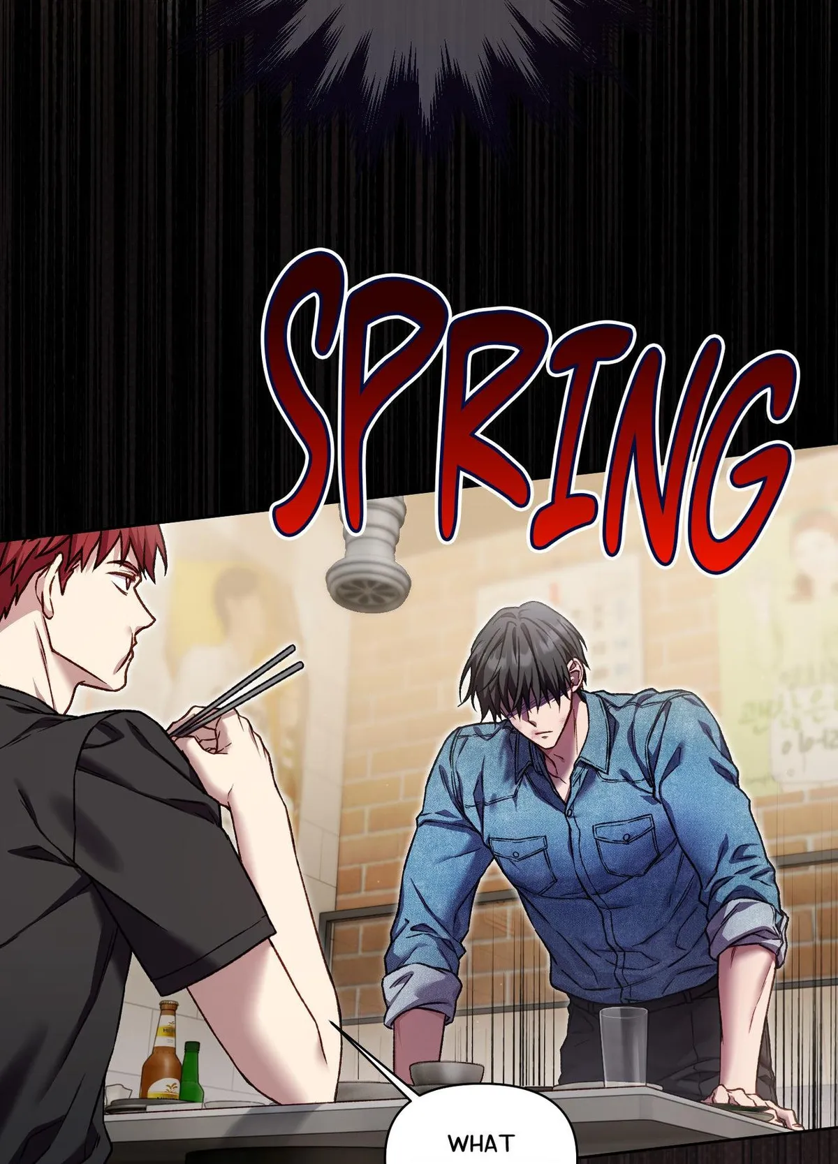 Read Your Underside chapter 8 image 7 on Lezhin