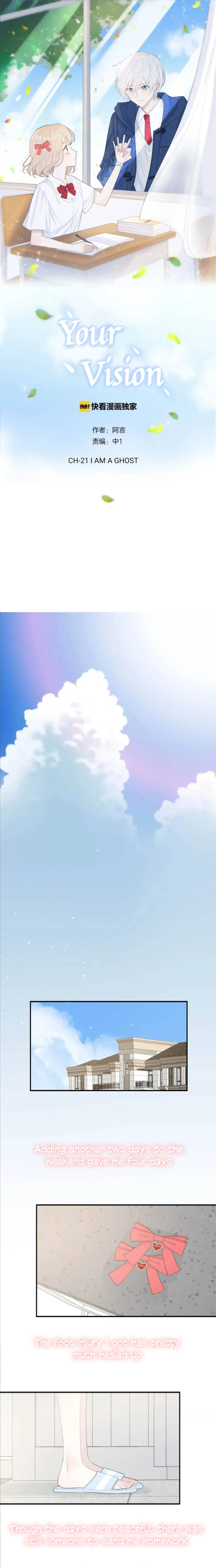 Read Your Vision (Colored) chapter 21 image 1 on Lezhin